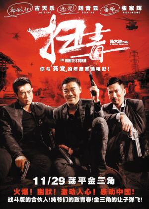 在留资格存款证明